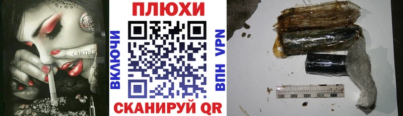 Где продают наркотики Арск Бошки Шишки  A-PVP  Гашиш 