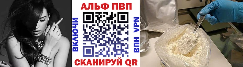 ОМГ ОМГ как войти  Арск  Alpha PVP VHQ  купить наркотики сайты 