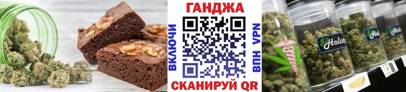 Cannafood конопля  Арск 