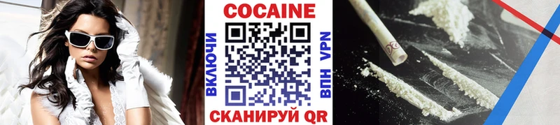 Кокаин FishScale  где можно купить   Арск 