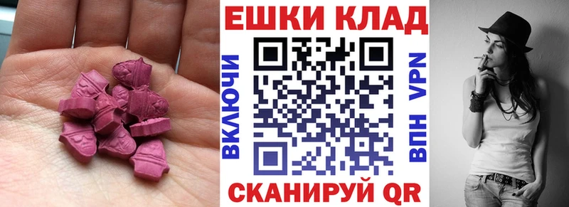 купить  сайты  Арск  Экстази Punisher 