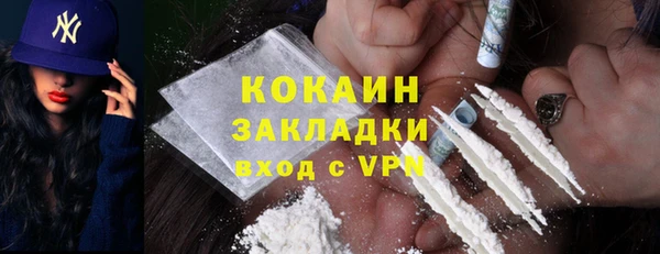 скорость mdpv Барнаул