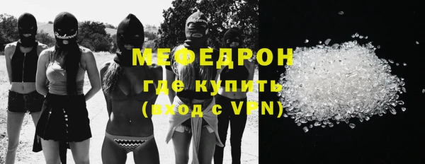 эйфоретик Армянск