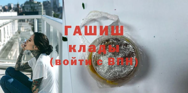 прущие грибы Аркадак