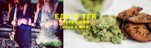 эйфоретик Армянск