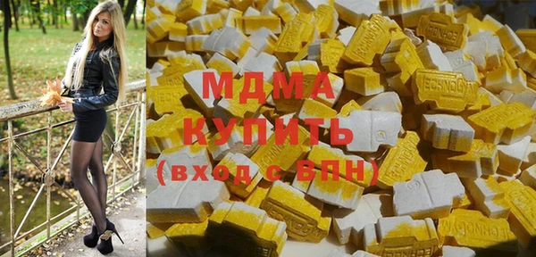 эйфоретик Армянск
