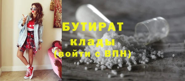 стаф Арсеньев