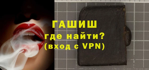 прущие грибы Аркадак