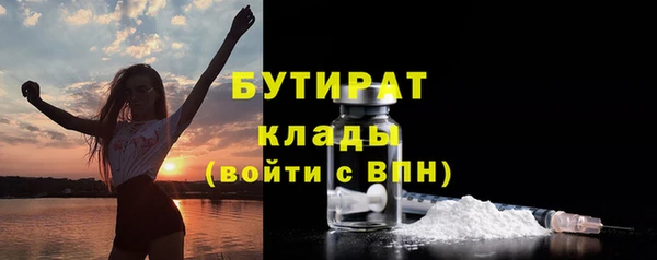 эйфоретик Армянск