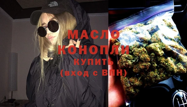 прущие грибы Аркадак