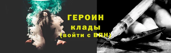 эйфоретик Армянск