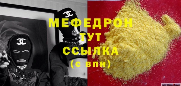 эйфоретик Армянск