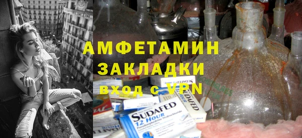 стаф Арсеньев