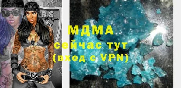 стафф Тольятти