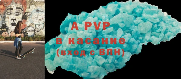 эйфоретик Армянск