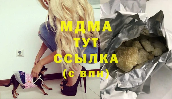 прущие грибы Аркадак