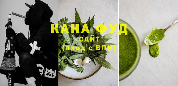 эйфоретик Армянск