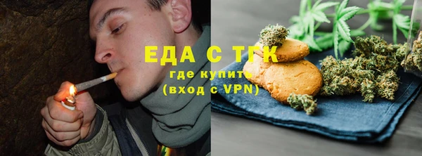 эйфоретик Армянск