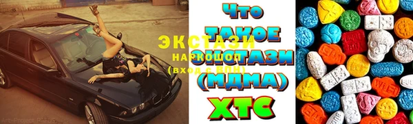 стаф Арсеньев