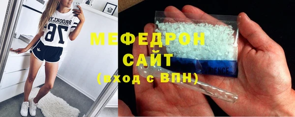 прущие грибы Аркадак
