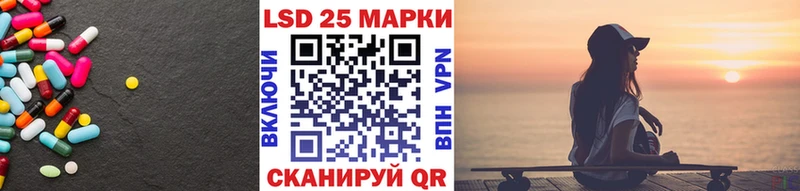 ЛСД экстази кислота  Арск 