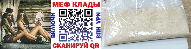 нарко площадка телеграм  Арск  Меф 4 MMC  наркота  гидра маркетплейс 