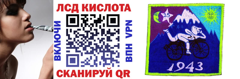 Марки 25I-NBOMe 1,5мг  блэк спрут сайт  Арск 