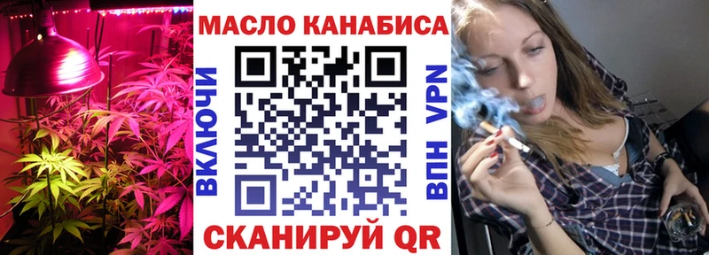 Дистиллят ТГК жижа  Арск 